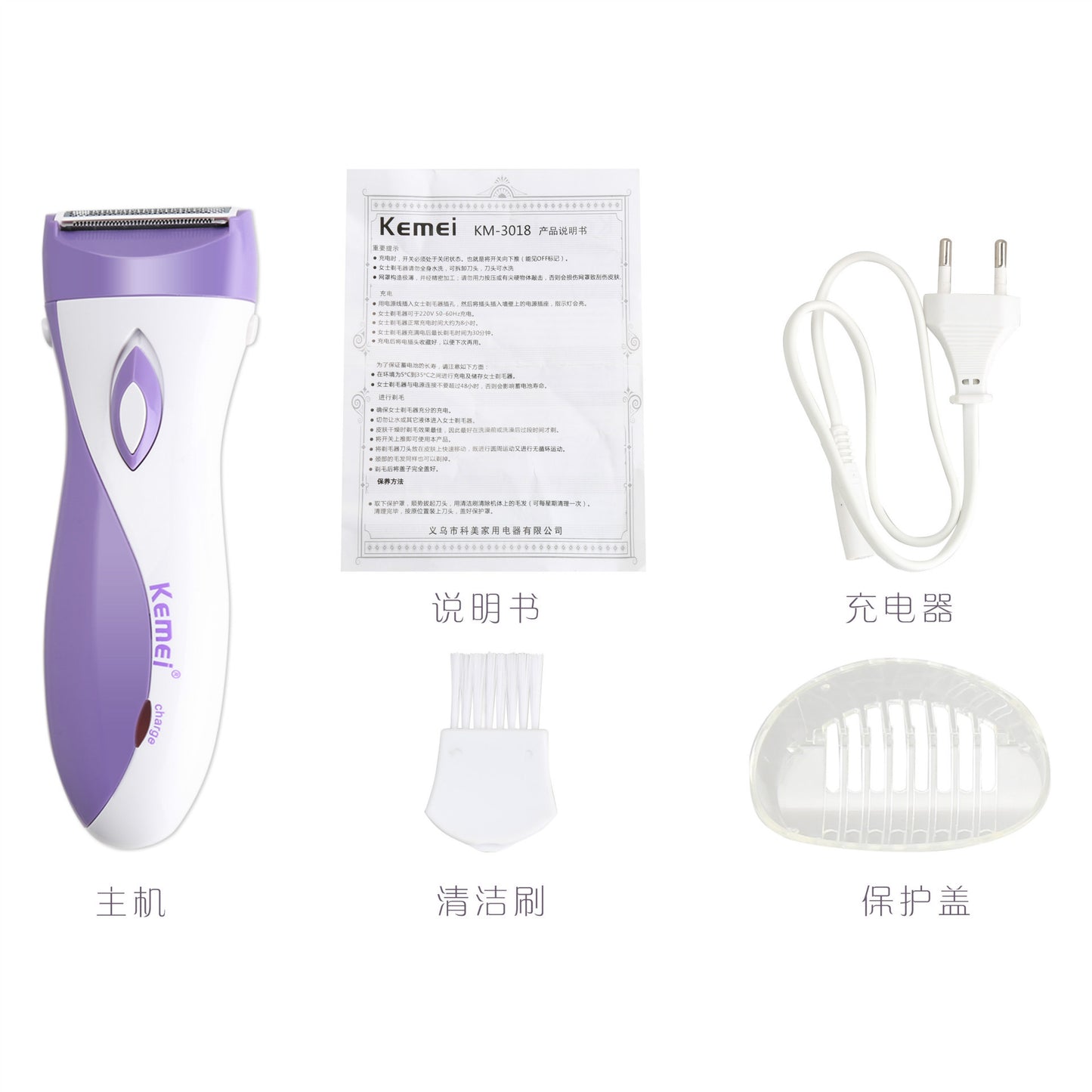 KEMEI Hair Remover